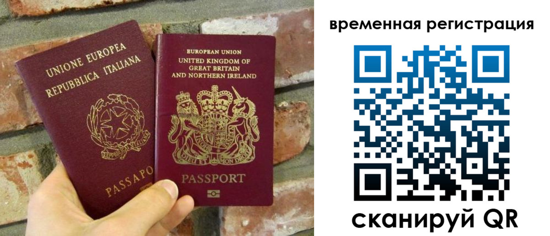 прописка для школы в Углегорске