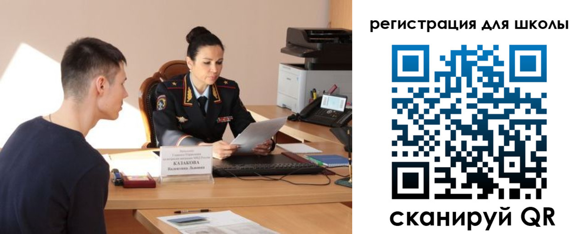 найти адрес прописки в Углегорске
